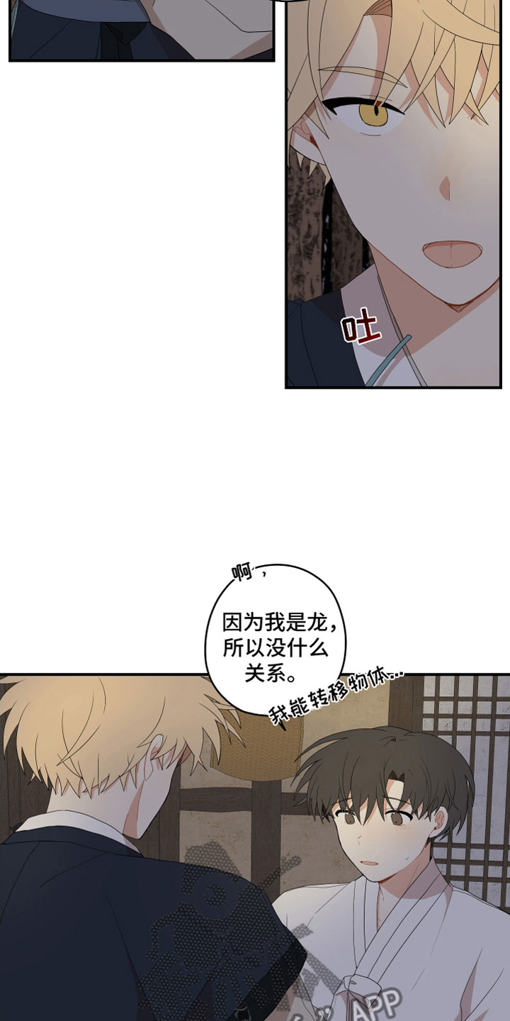 第5话1