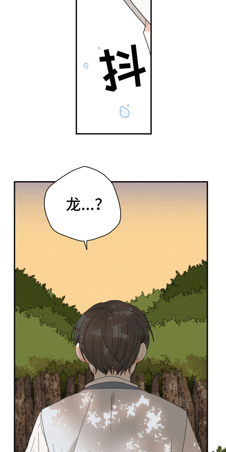第5话10
