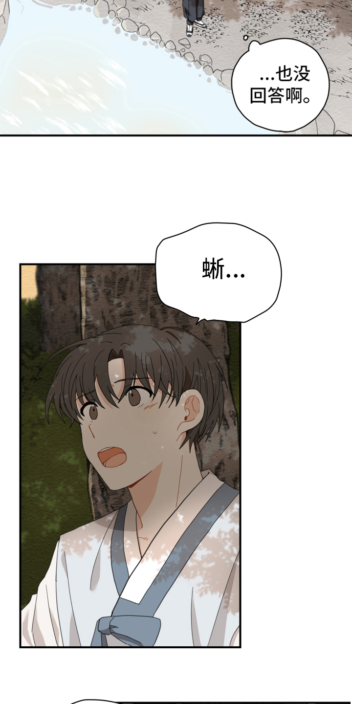 第5话13