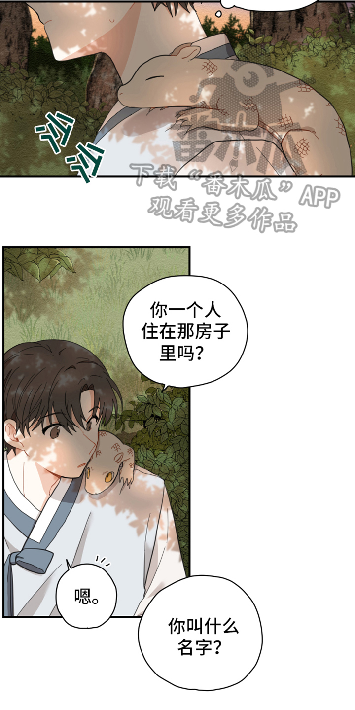 第5话6