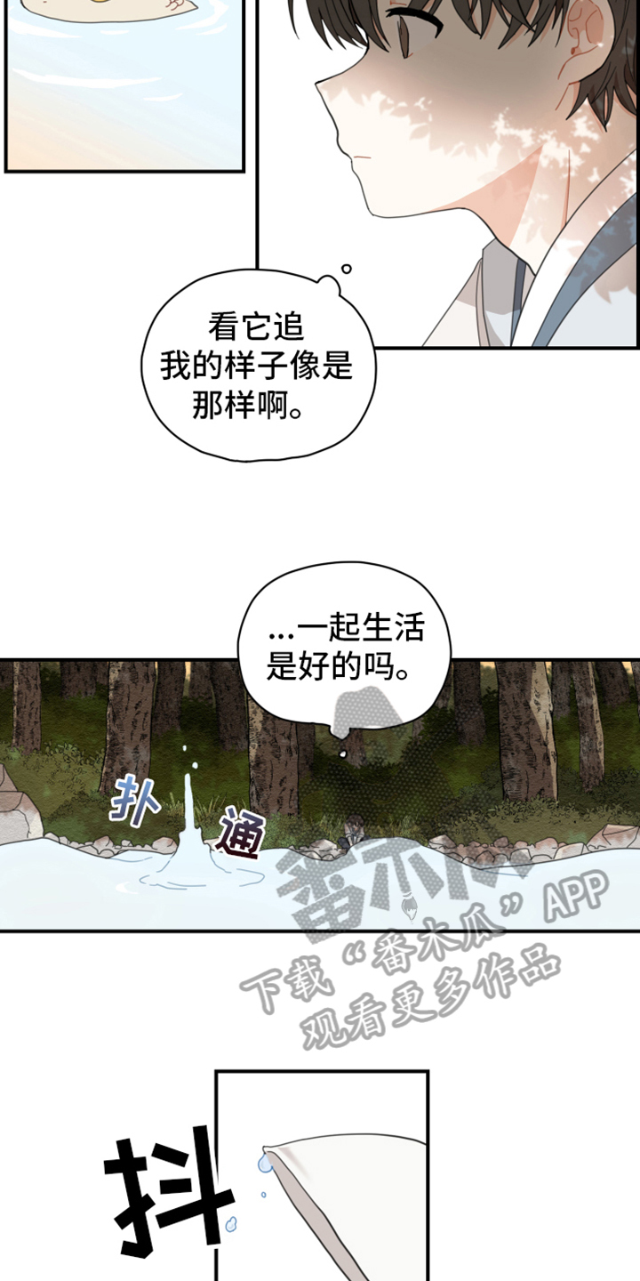 第5话9