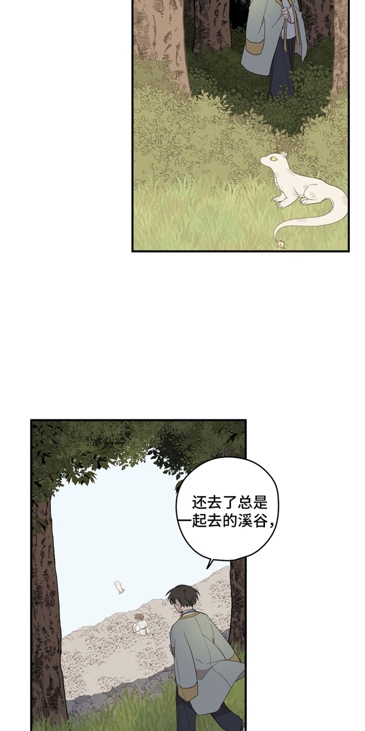 第4话1