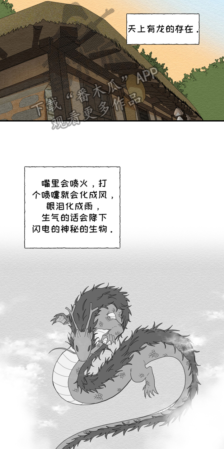 第4话12