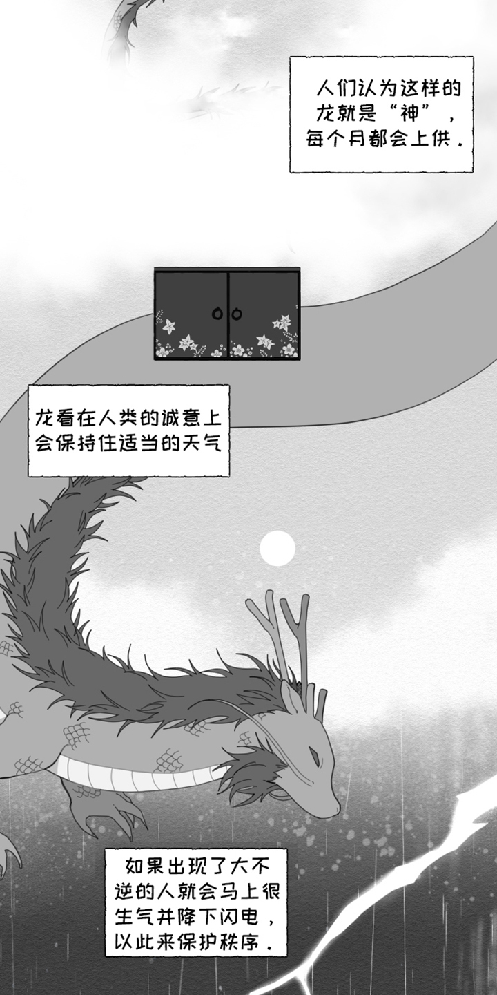 第4话13
