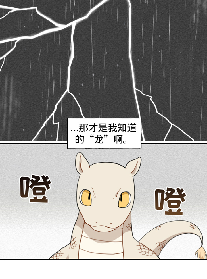 第4话14