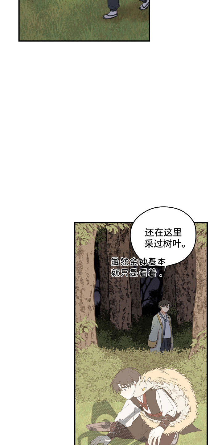 第4话2