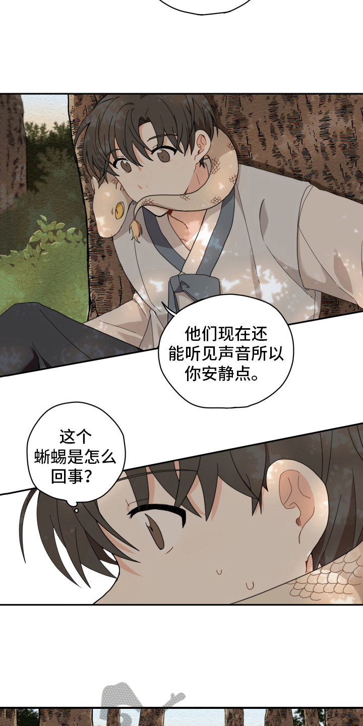 第4话3