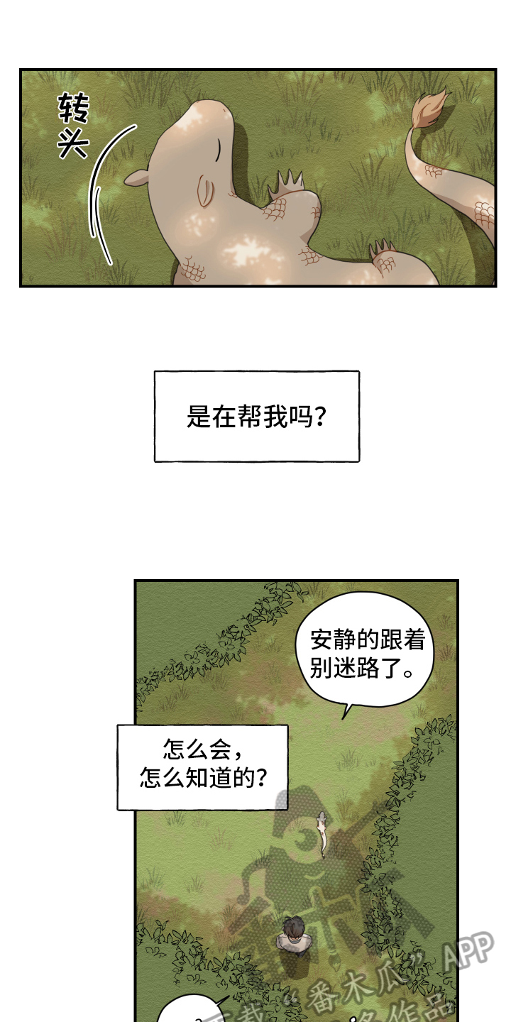 第4话5