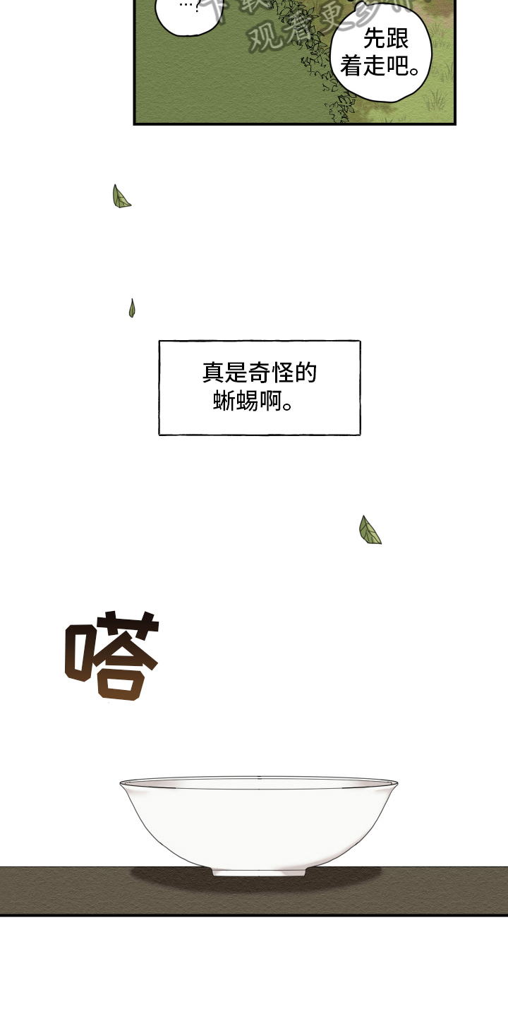 第4话6