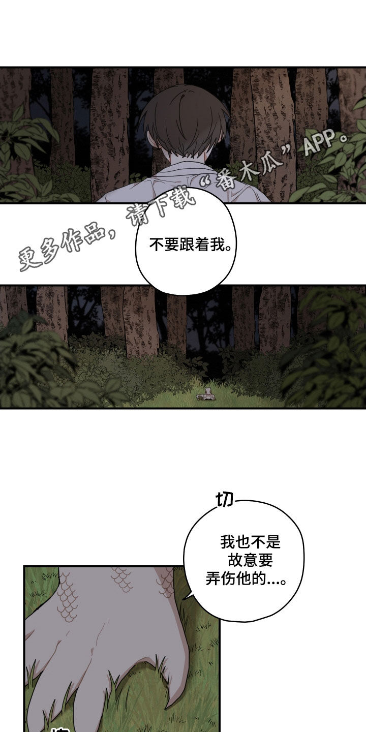 第3话0