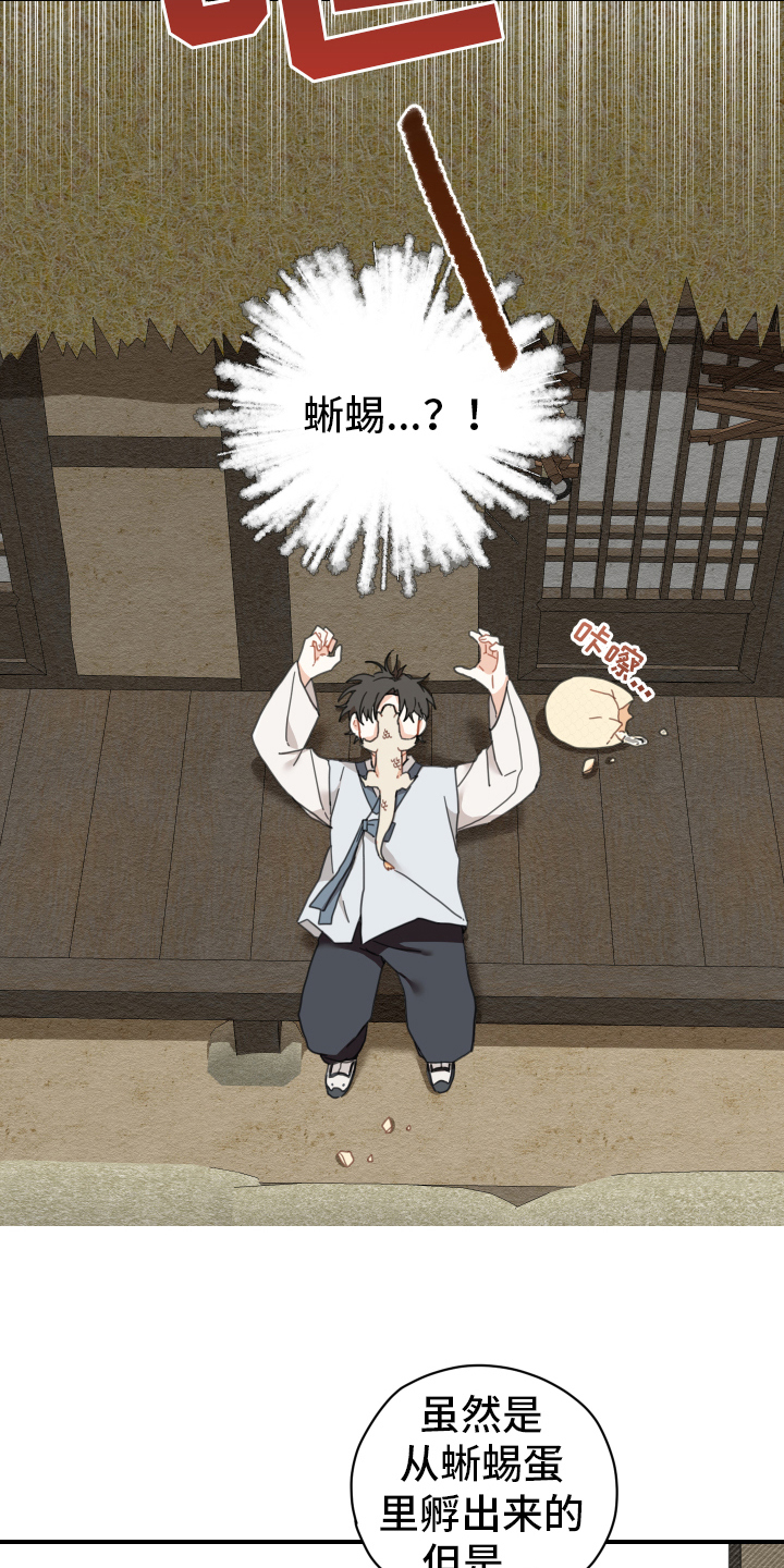 第3话1
