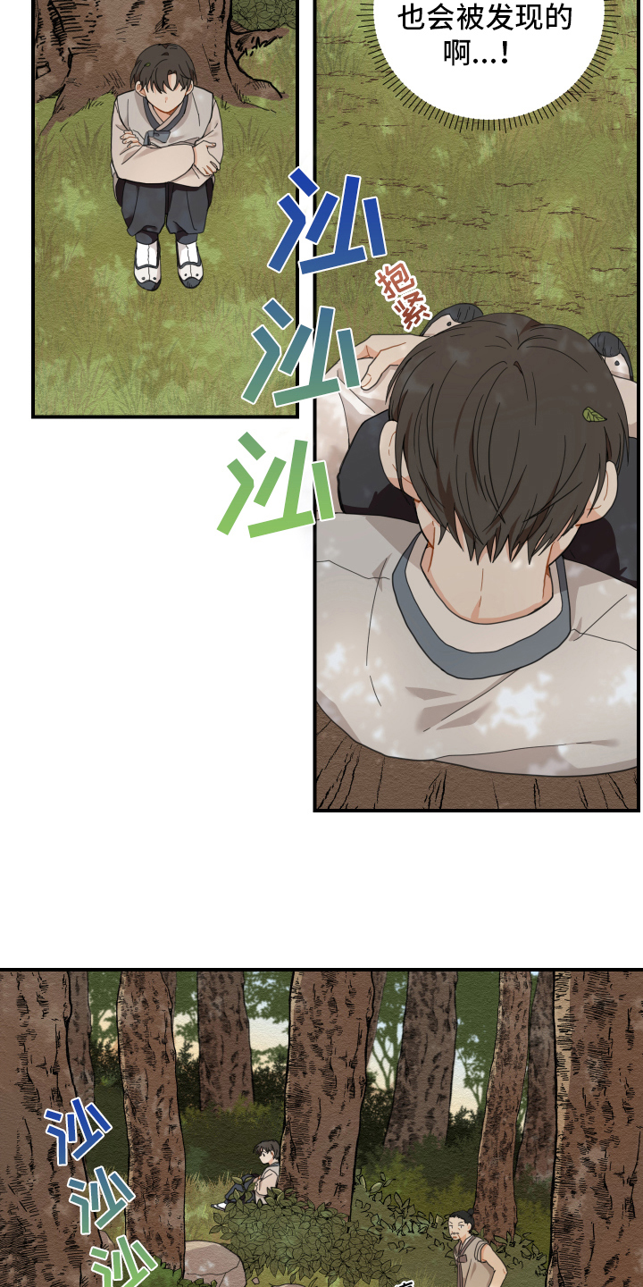 第3话14