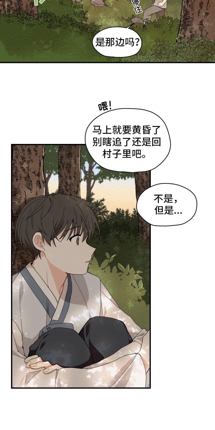 第3话15