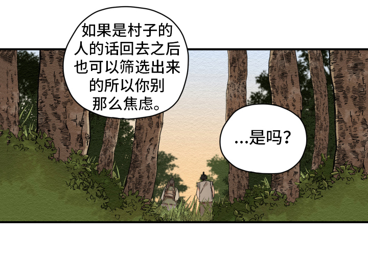 第3话16