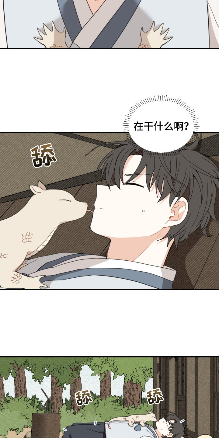 第3话3