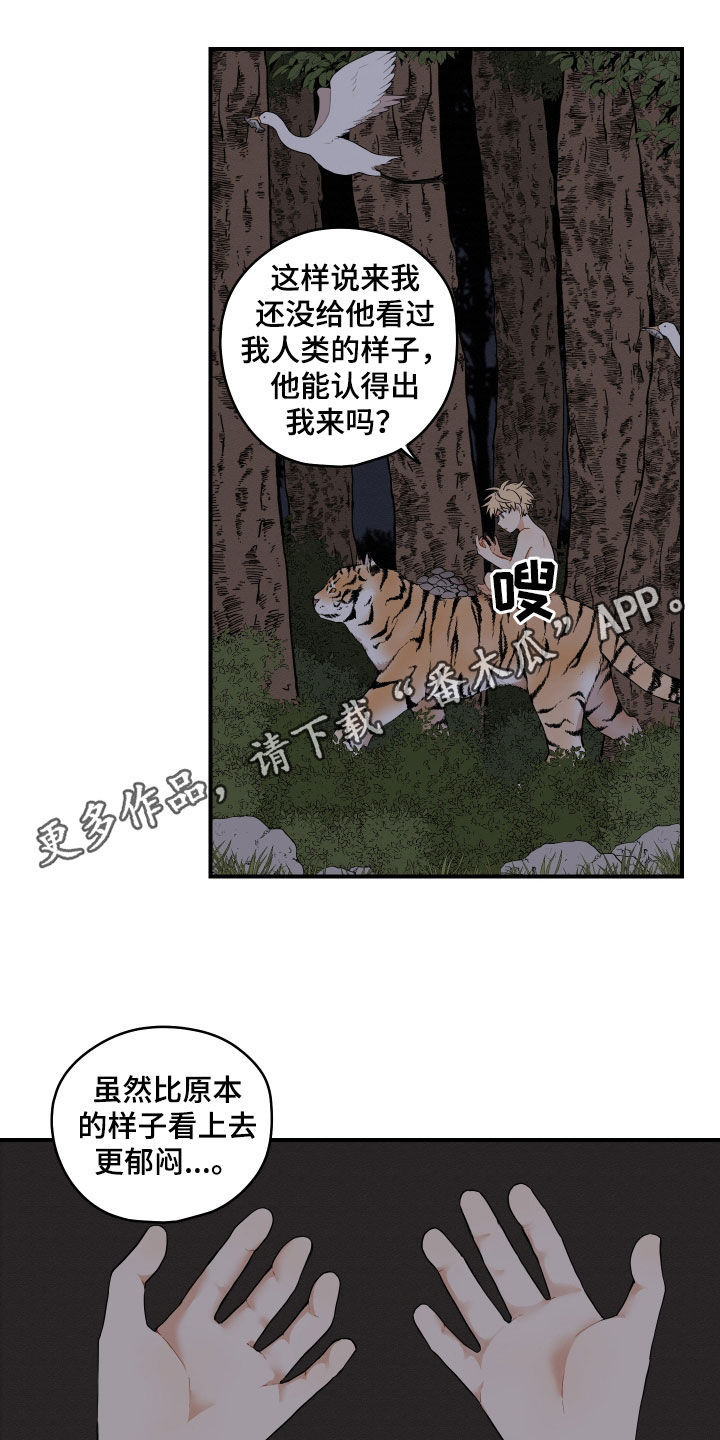 第2话0
