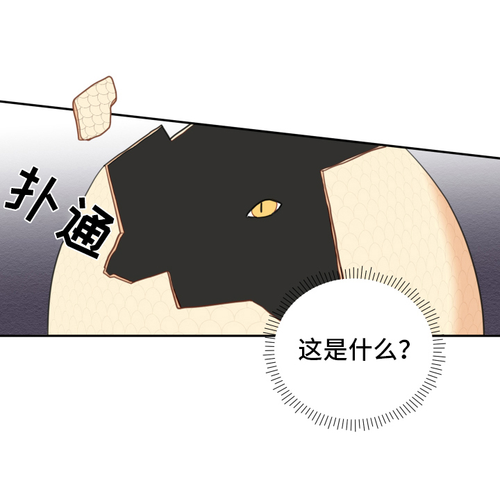 第2话12