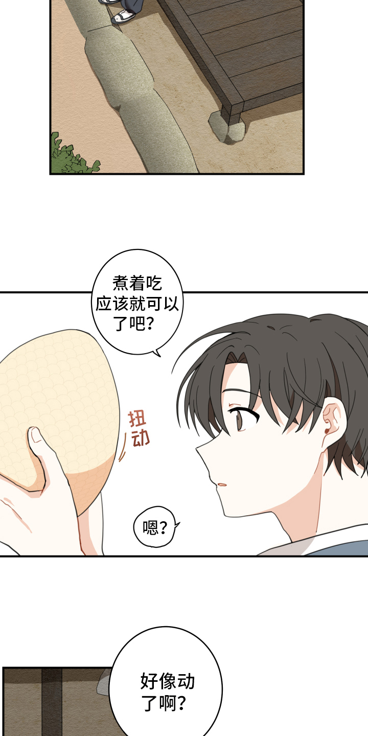 第2话9