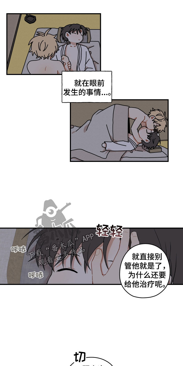 第1话1