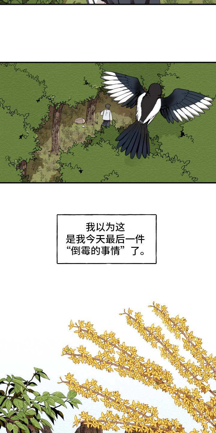 第1话10