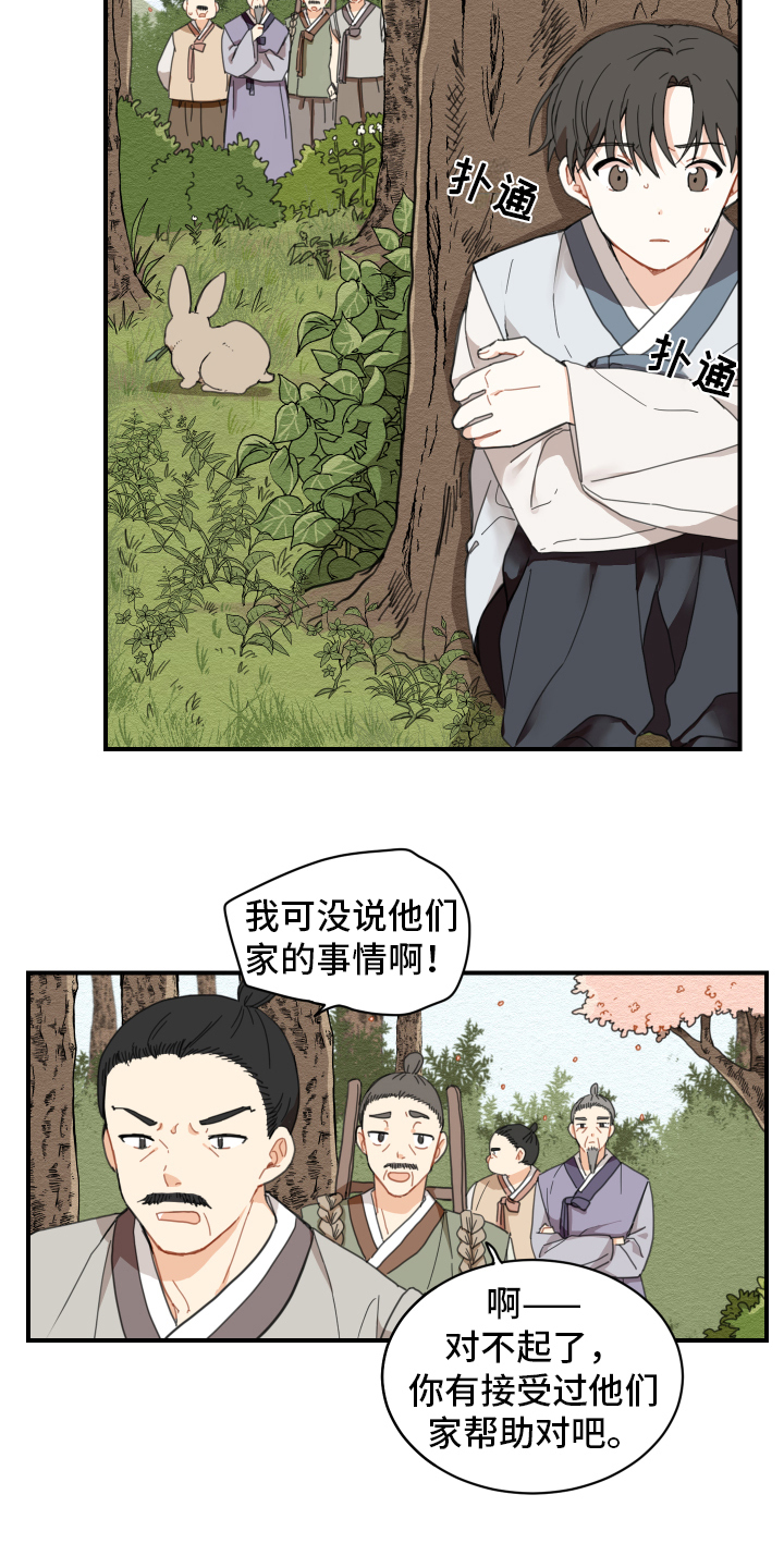 第1话4