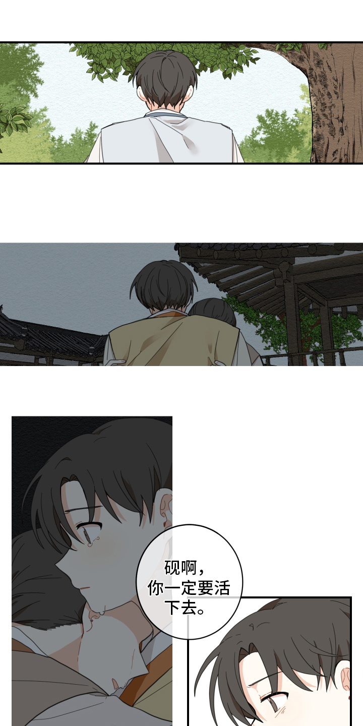 第1话8