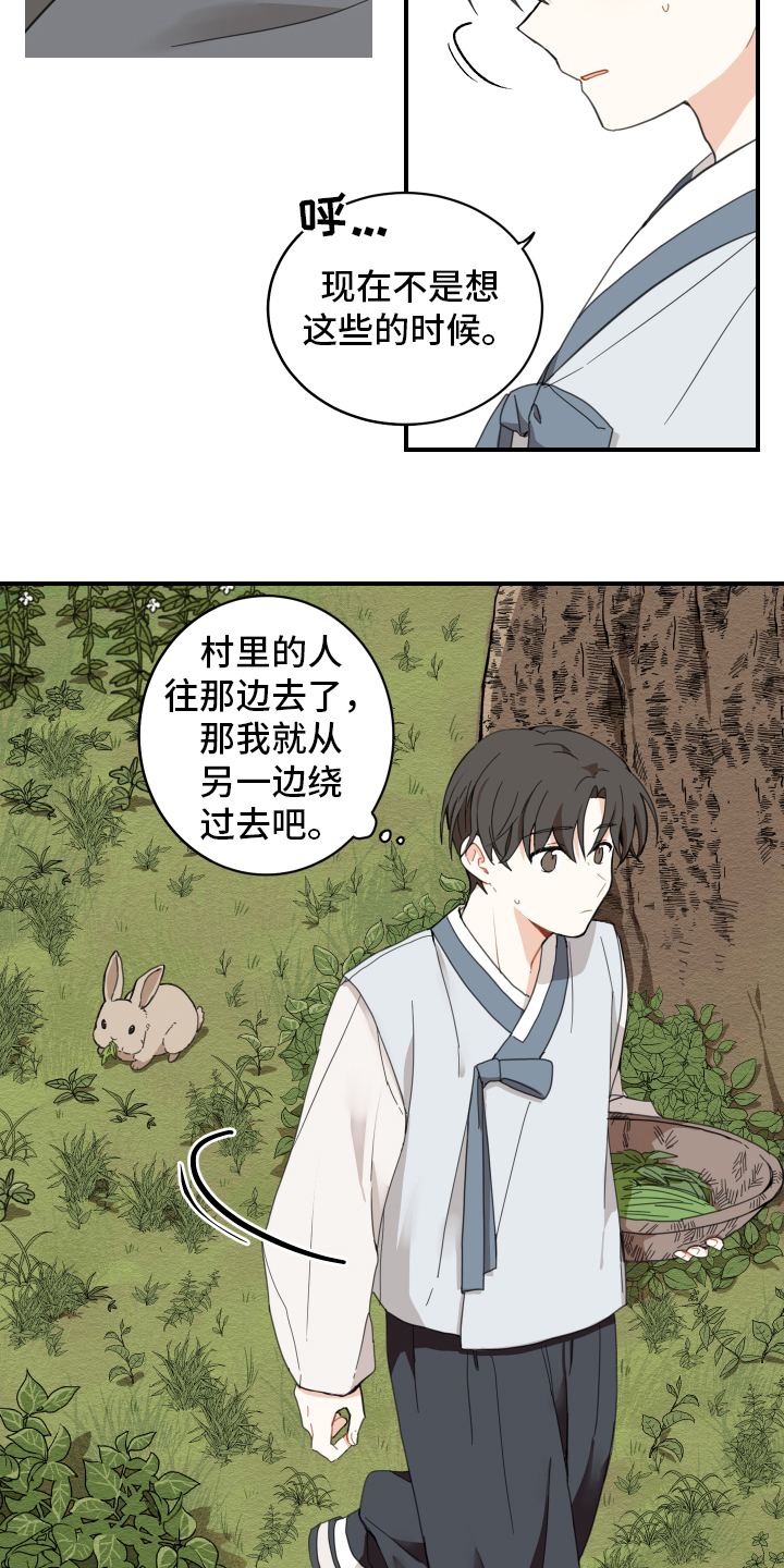 第1话9