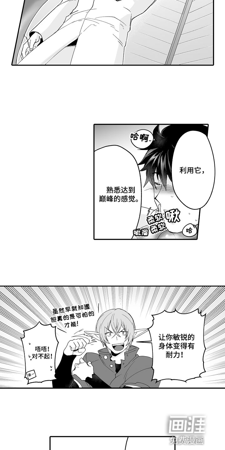 第63话10