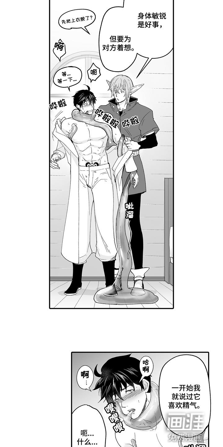 第63话11