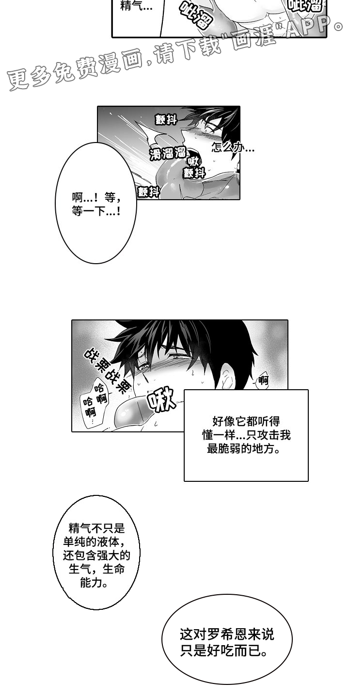 第63话12