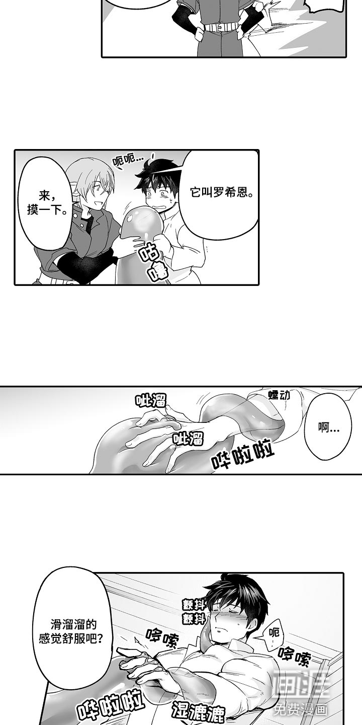 第63话9
