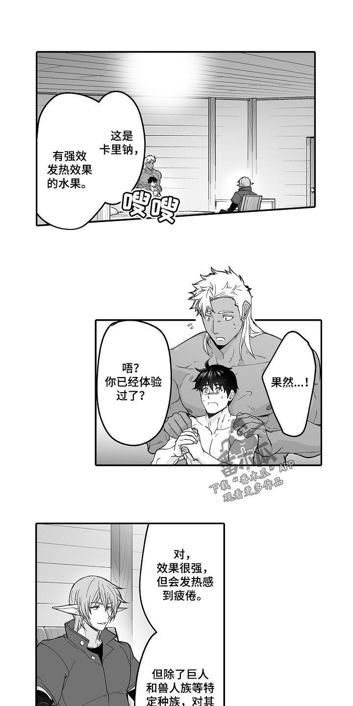 第61话0