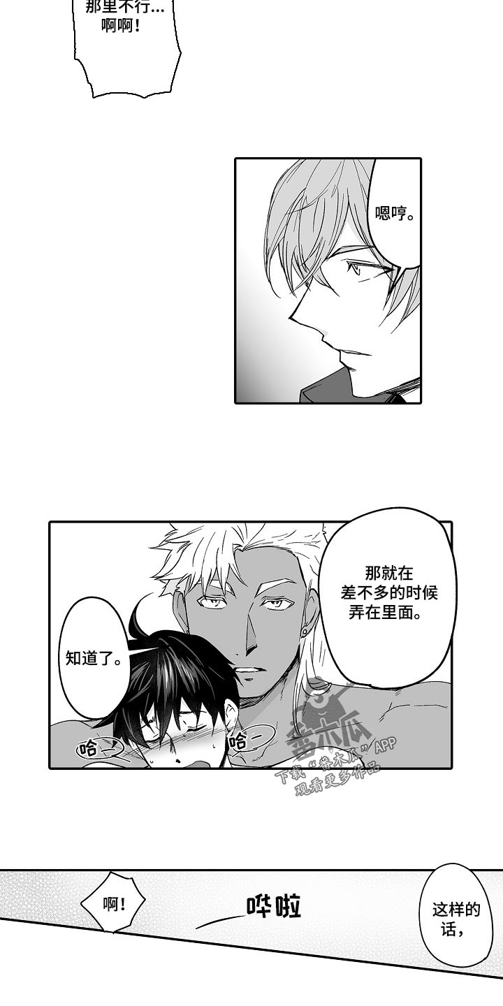 第61话10
