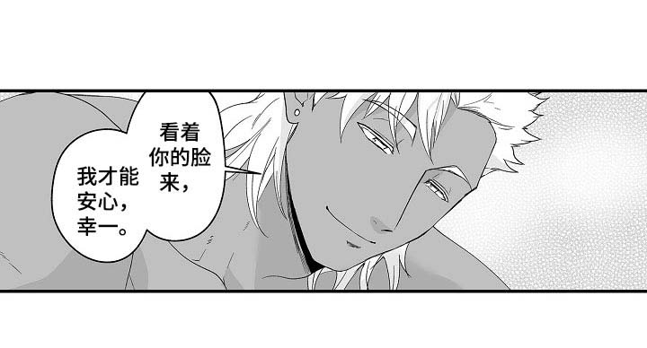 第61话11
