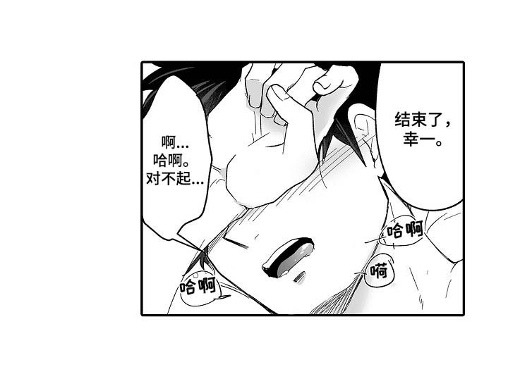 第61话12