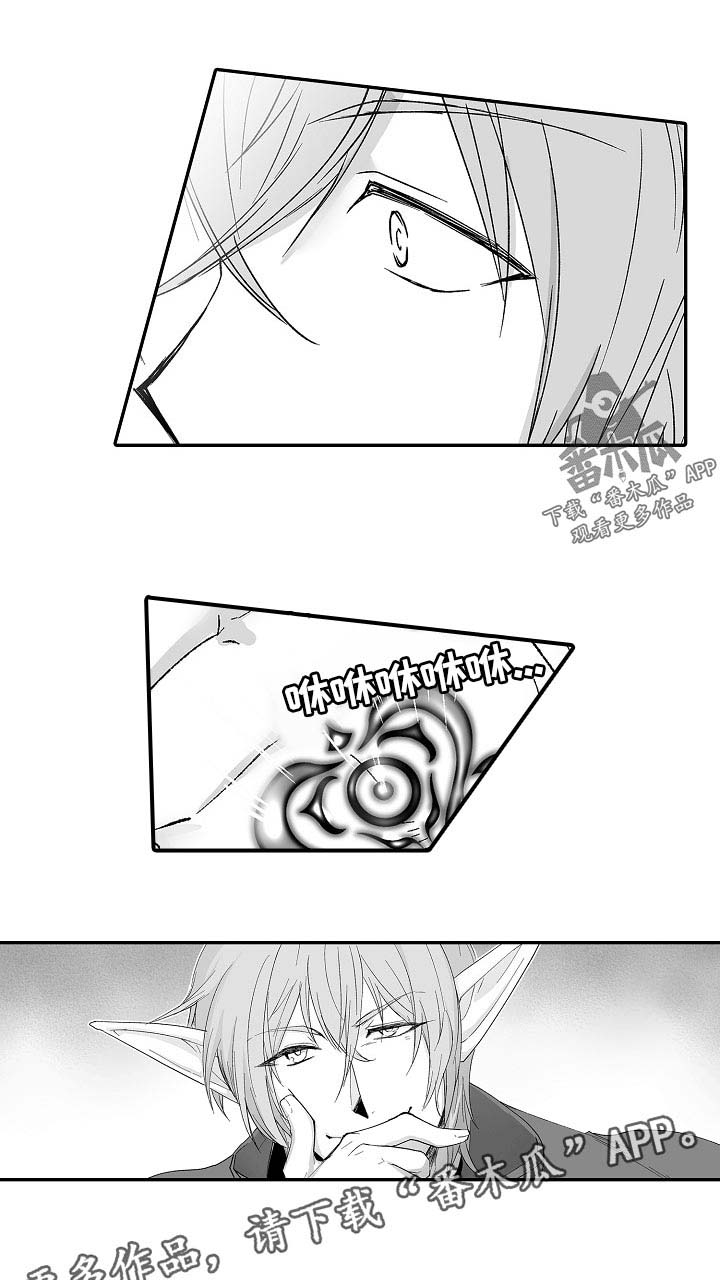 第61话13