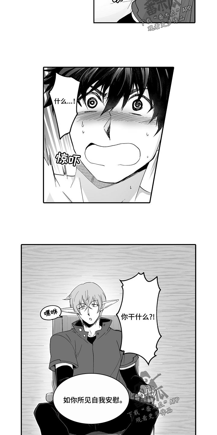 第61话2