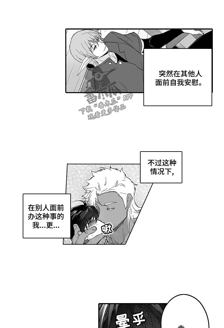 第61话4