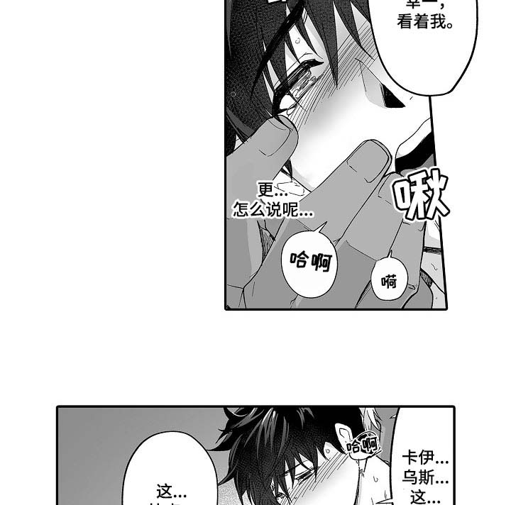 第61话5