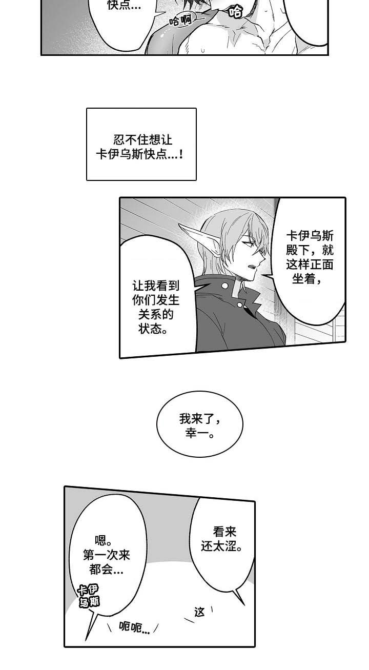 第61话6