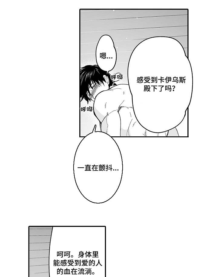 第61话7