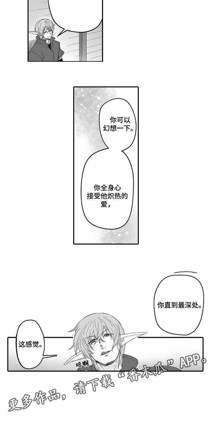 第61话8