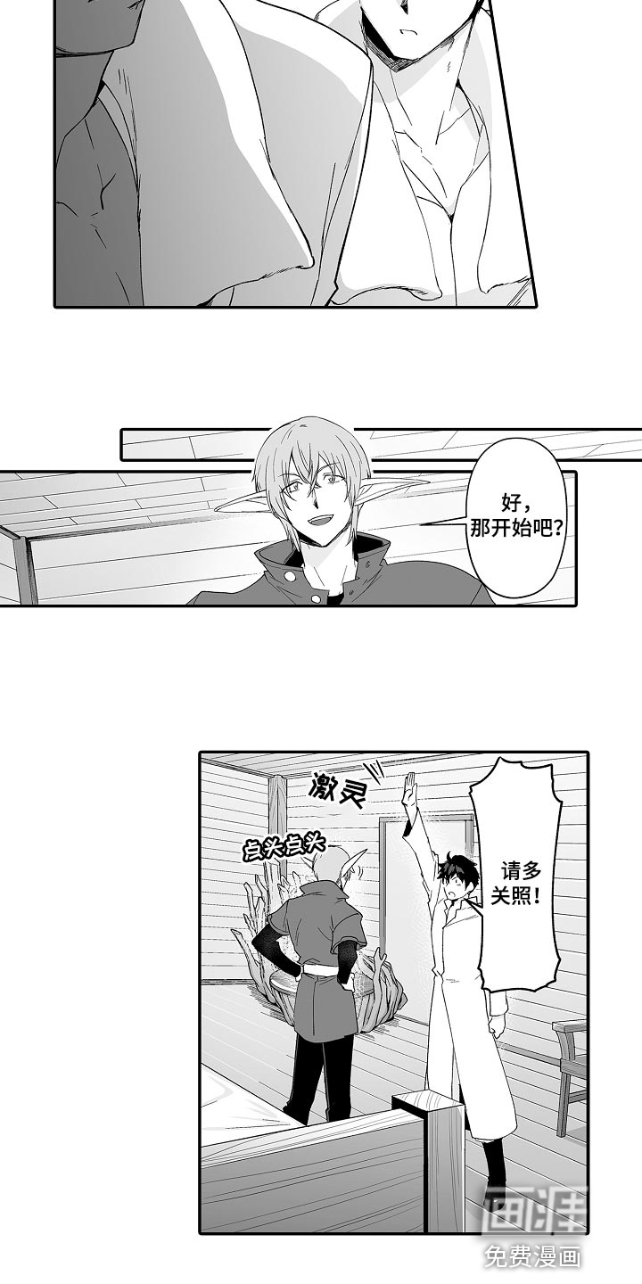 第60话4