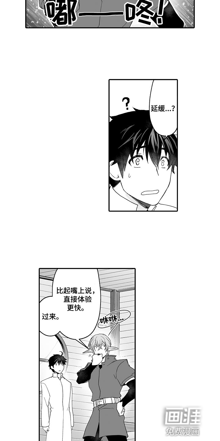 第60话7
