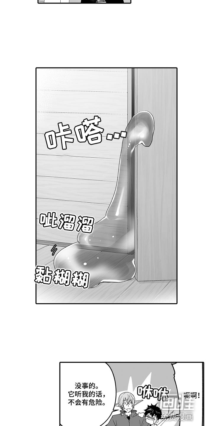 第60话8