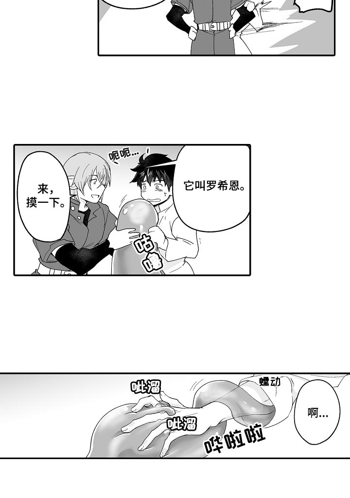 第60话9