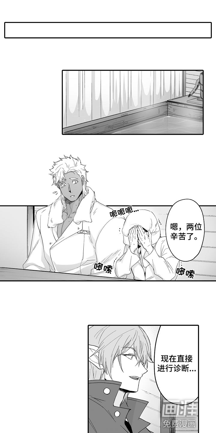 第59话0