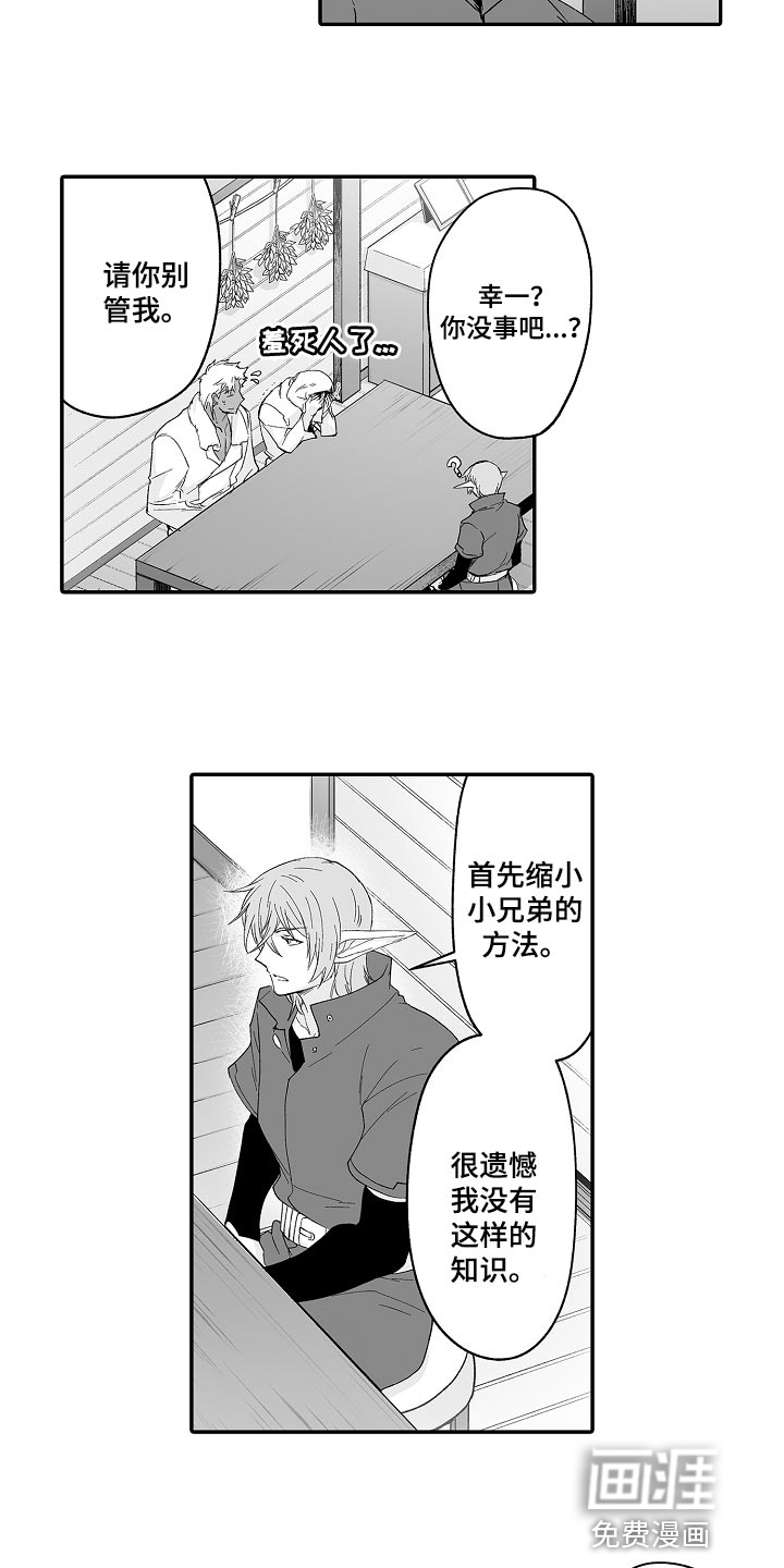 第59话1