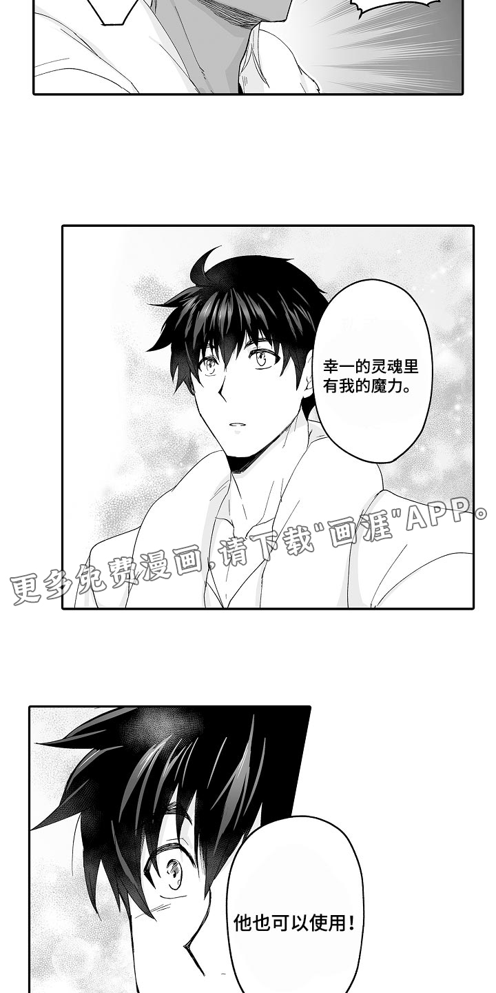 第59话12