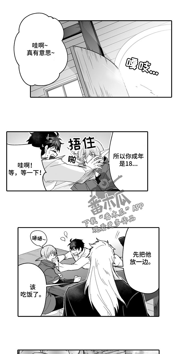 第58话2